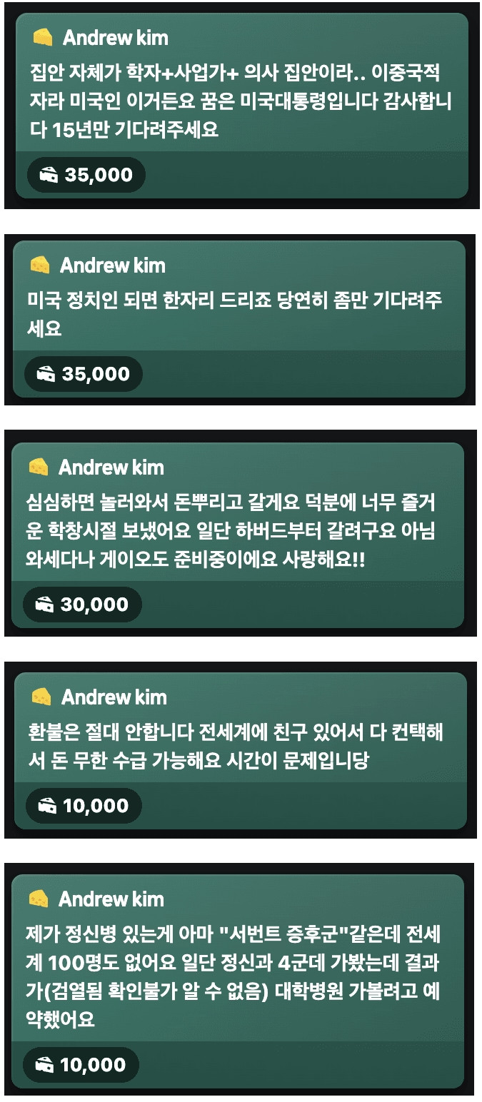괴물쥐 ㅈ됨 조현병환자한테 제대로 걸렸다