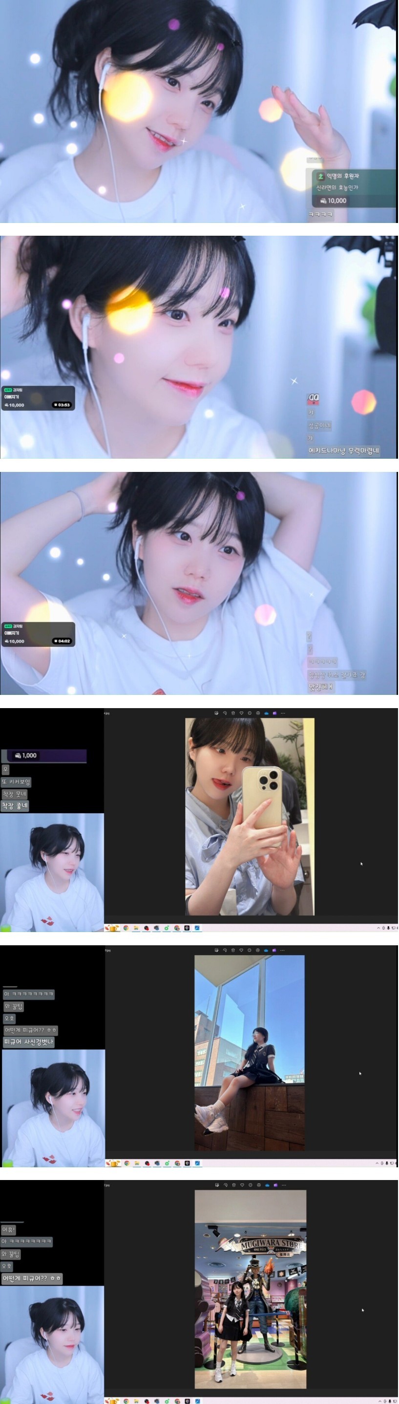 142cm 최단신 여캠 찌모햄 근황