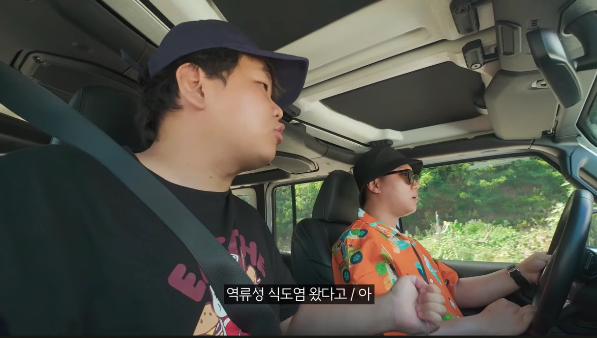 희대의 명문 빠니보틀 '솔좀좆' 탄생비화 