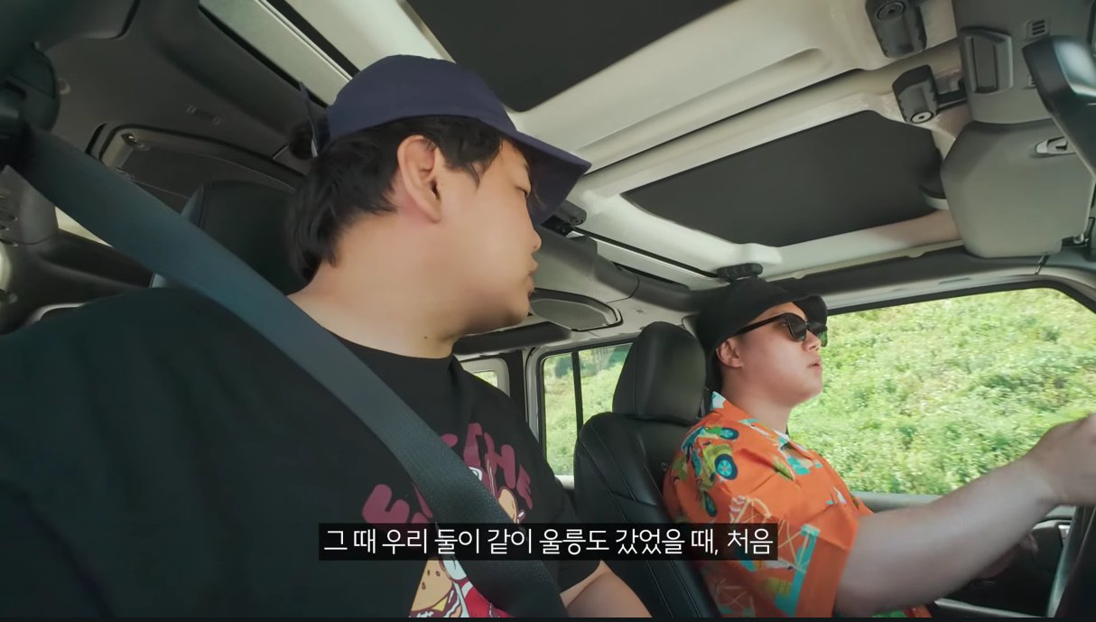 희대의 명문 빠니보틀 '솔좀좆' 탄생비화 
