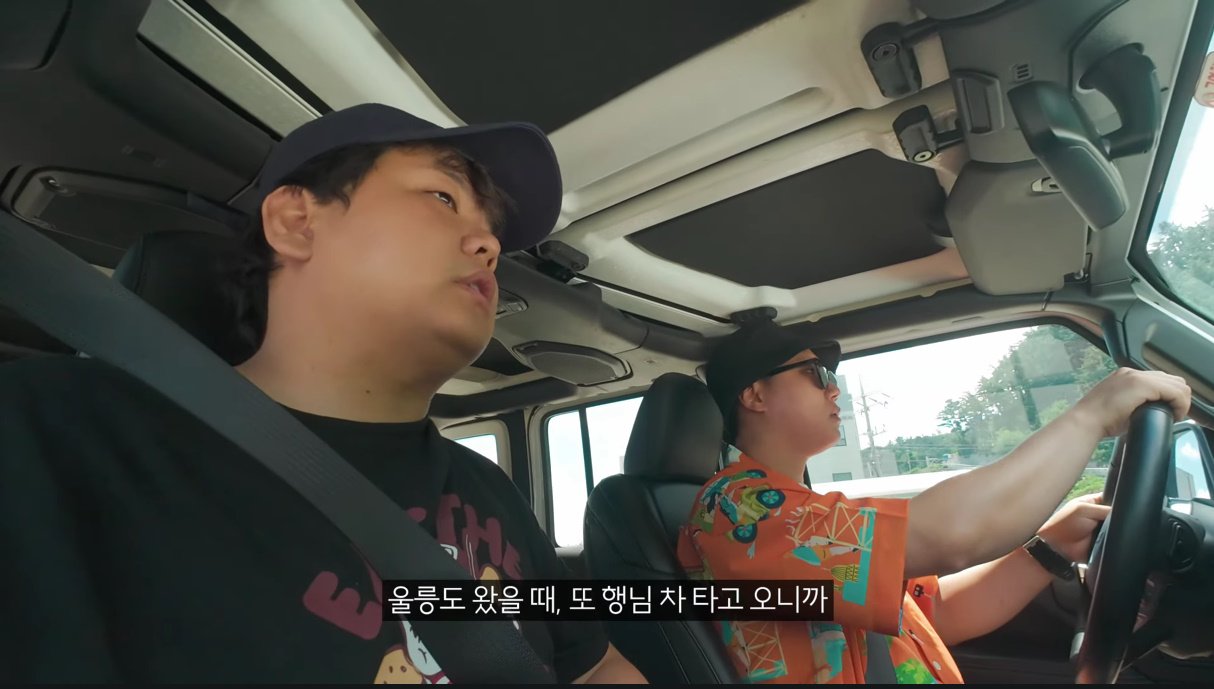 희대의 명문 빠니보틀 '솔좀좆' 탄생비화 