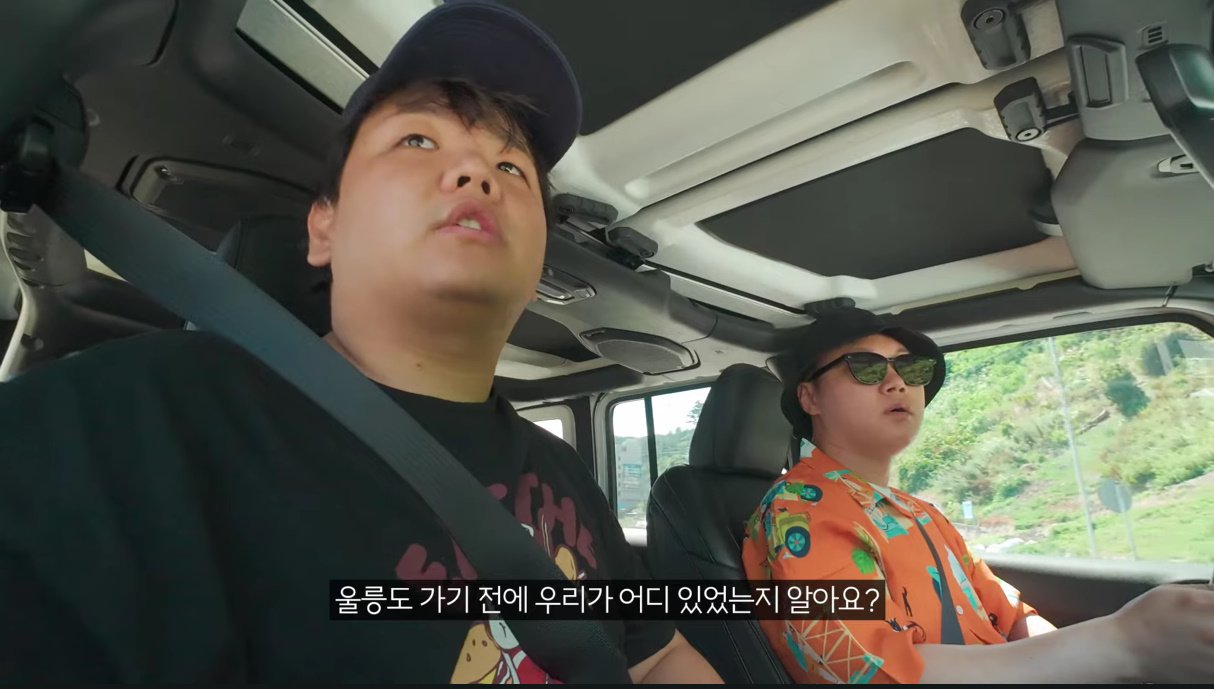 희대의 명문 빠니보틀 '솔좀좆' 탄생비화 