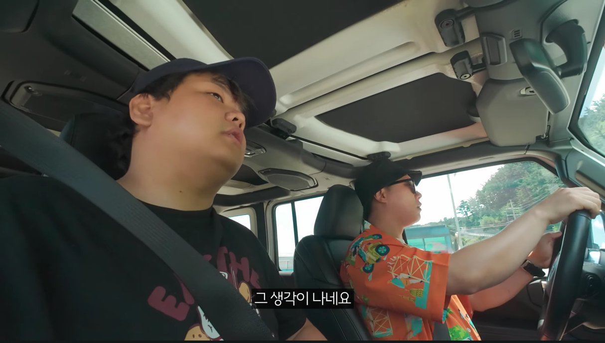 희대의 명문 빠니보틀 '솔좀좆' 탄생비화 