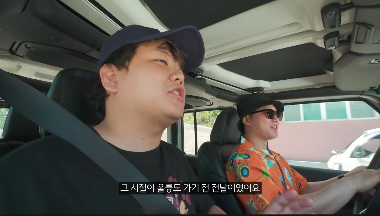 희대의 명문 빠니보틀 '솔좀좆' 탄생비화 