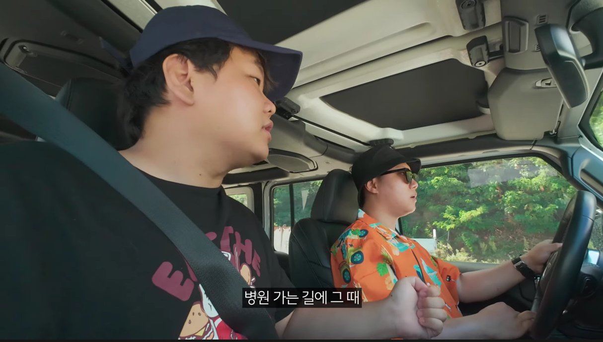 희대의 명문 빠니보틀 '솔좀좆' 탄생비화 
