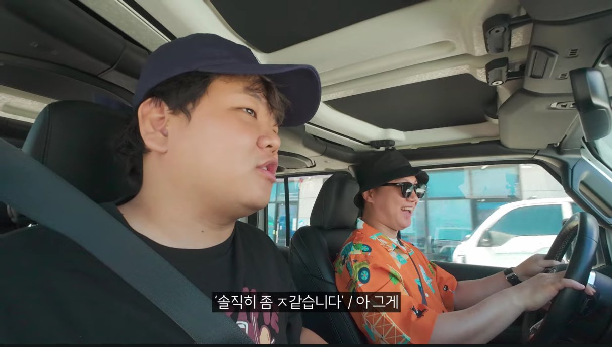희대의 명문 빠니보틀 '솔좀좆' 탄생비화 