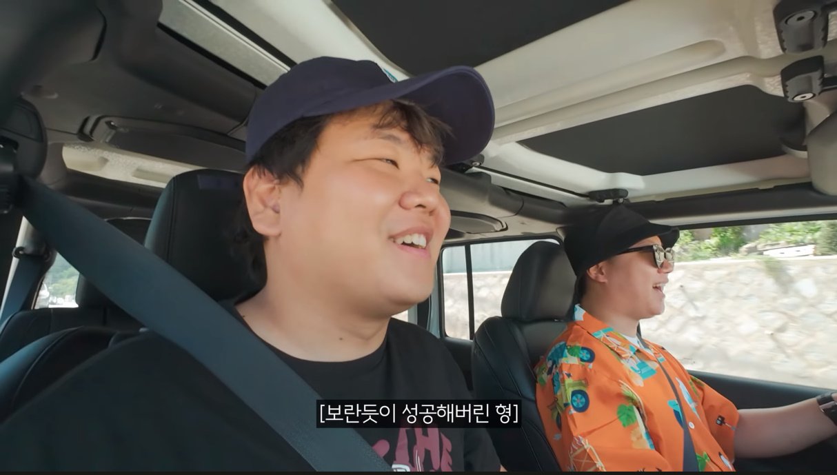 희대의 명문 빠니보틀 '솔좀좆' 탄생비화 
