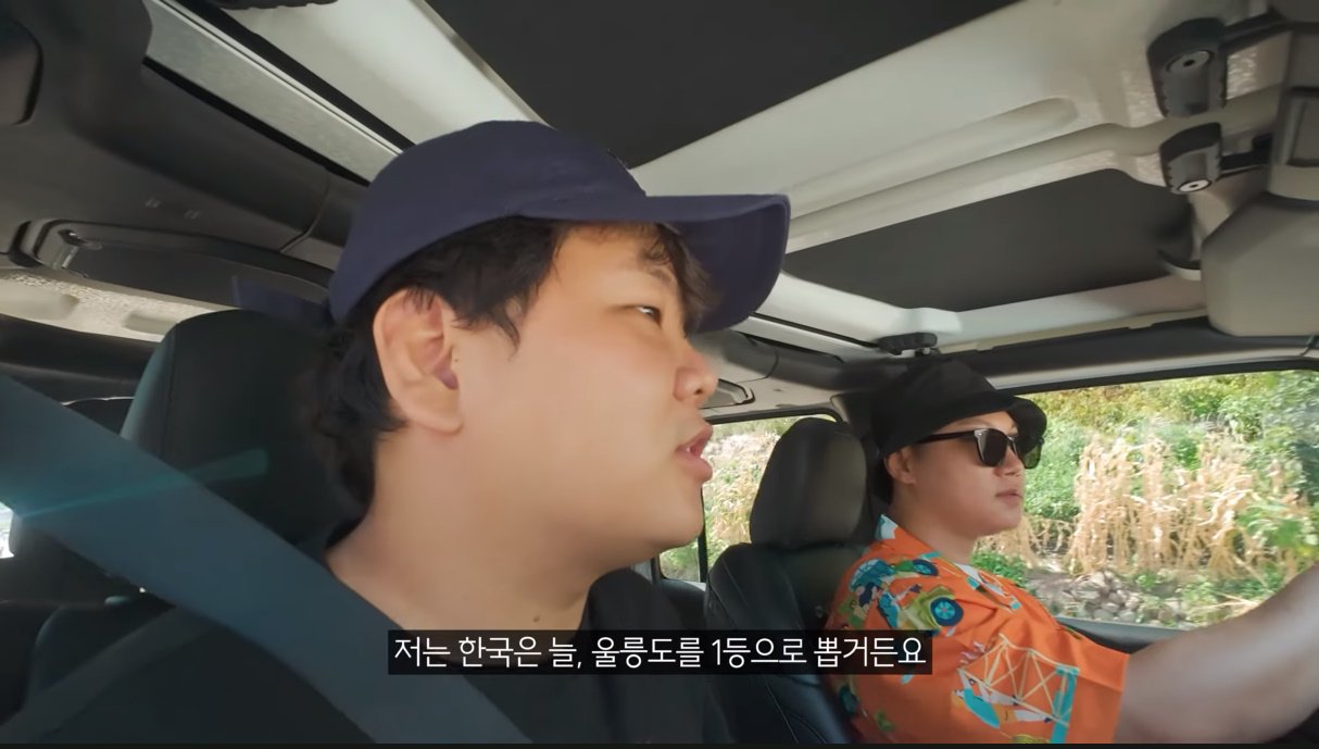 희대의 명문 빠니보틀 '솔좀좆' 탄생비화 