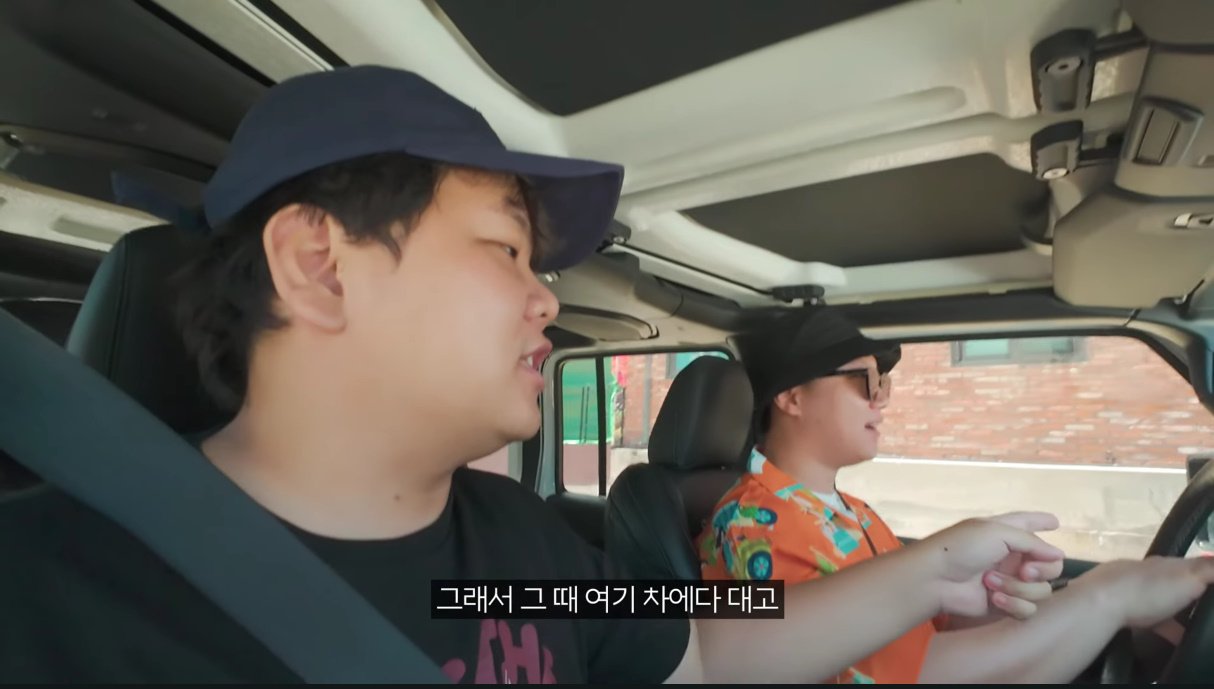 희대의 명문 빠니보틀 '솔좀좆' 탄생비화 