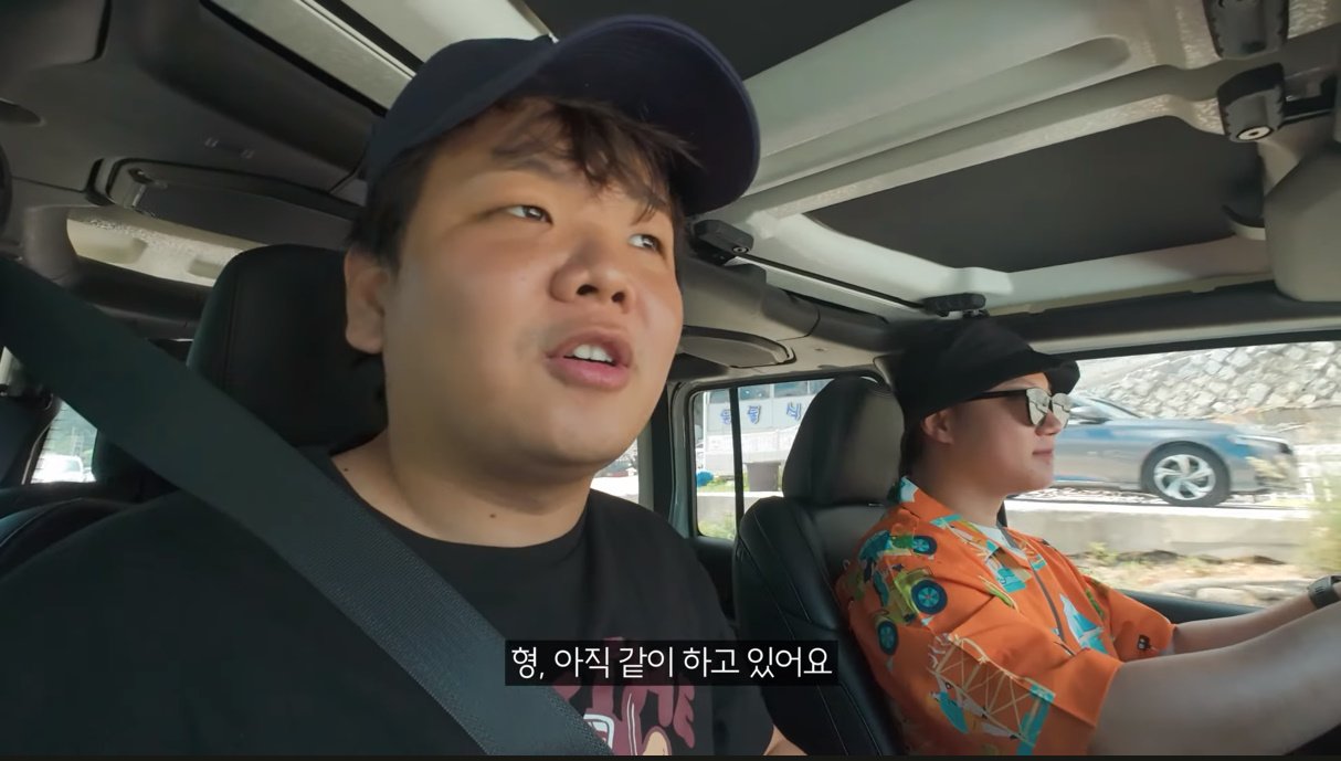 희대의 명문 빠니보틀 '솔좀좆' 탄생비화 