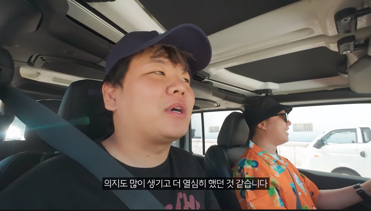 희대의 명문 빠니보틀 '솔좀좆' 탄생비화 