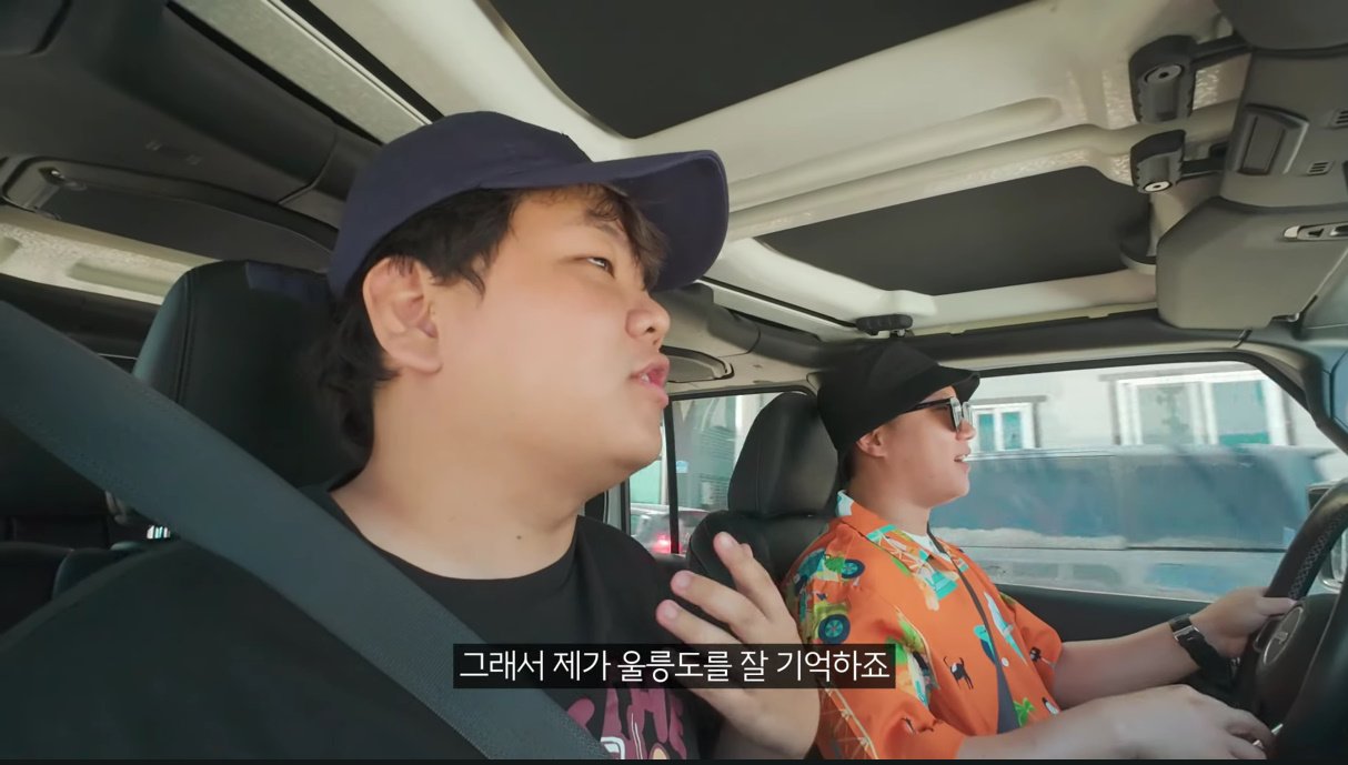 희대의 명문 빠니보틀 '솔좀좆' 탄생비화 