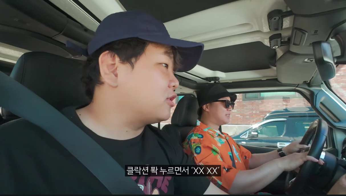 희대의 명문 빠니보틀 '솔좀좆' 탄생비화 