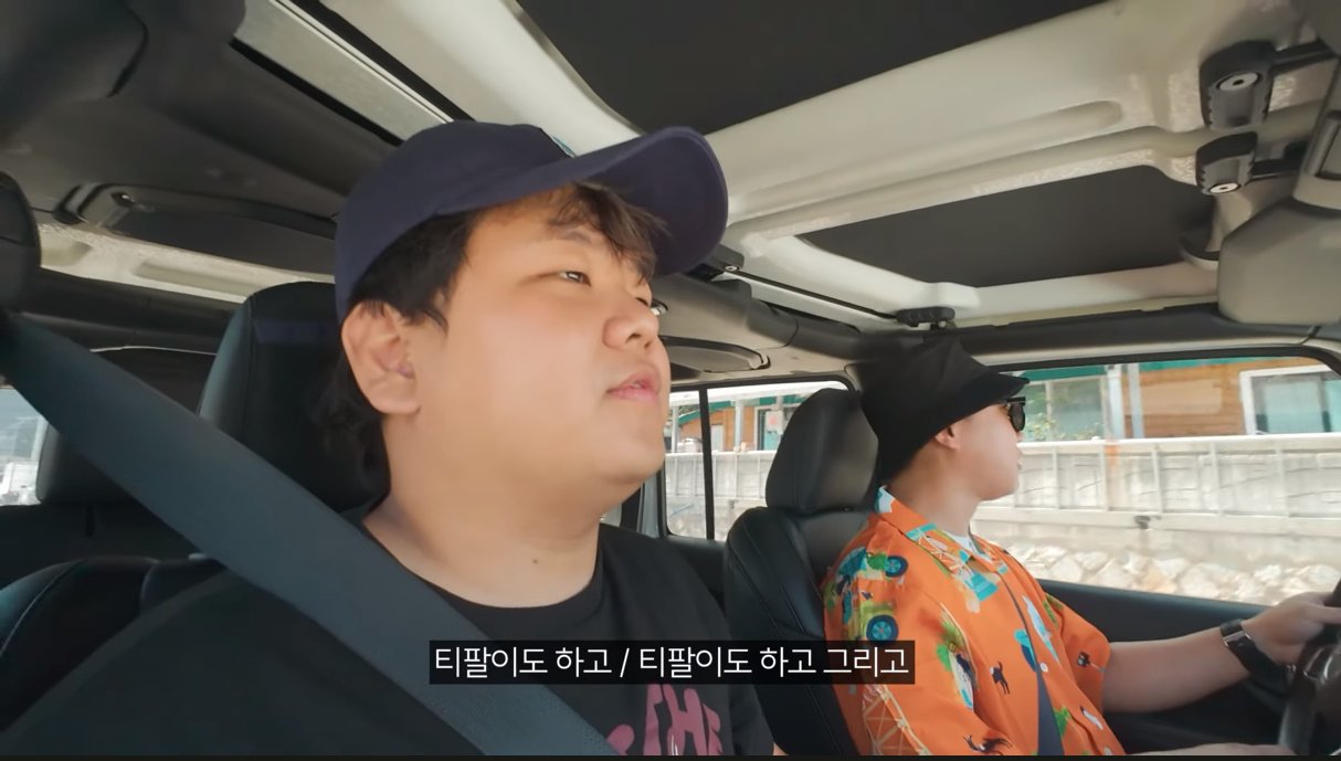 희대의 명문 빠니보틀 '솔좀좆' 탄생비화 