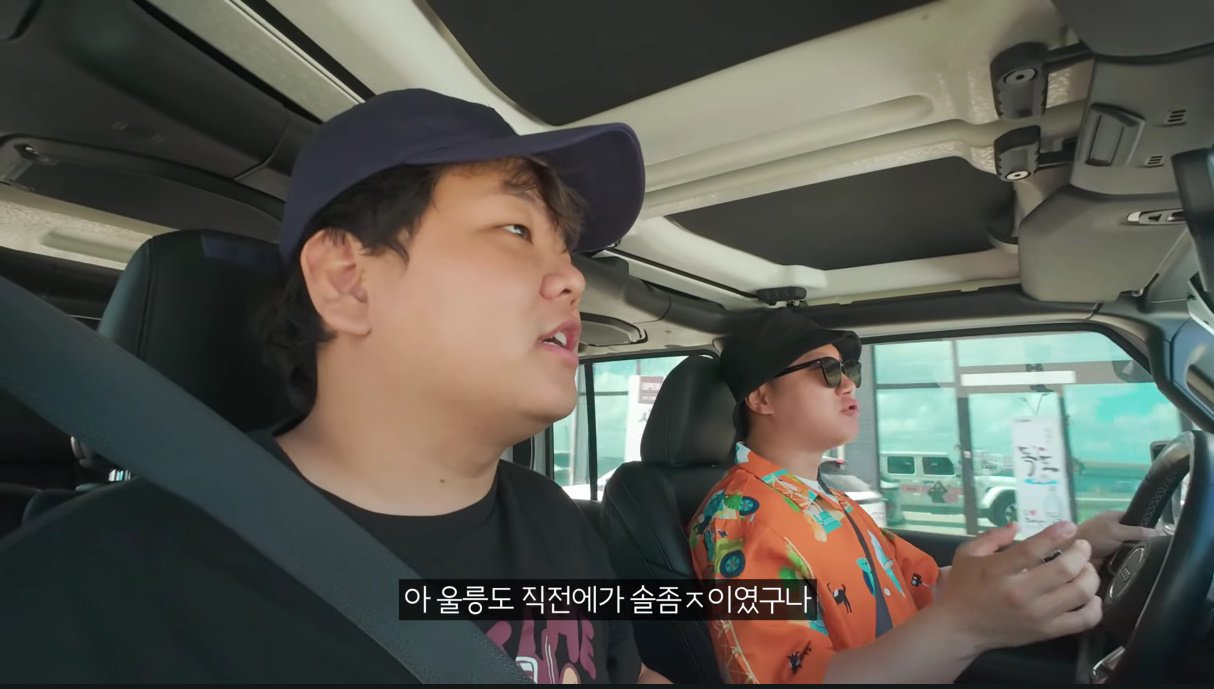 희대의 명문 빠니보틀 '솔좀좆' 탄생비화 