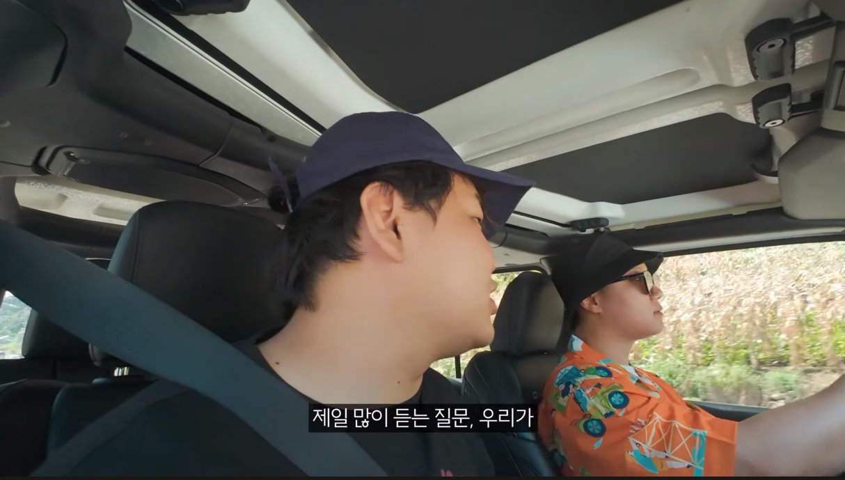 희대의 명문 빠니보틀 '솔좀좆' 탄생비화 