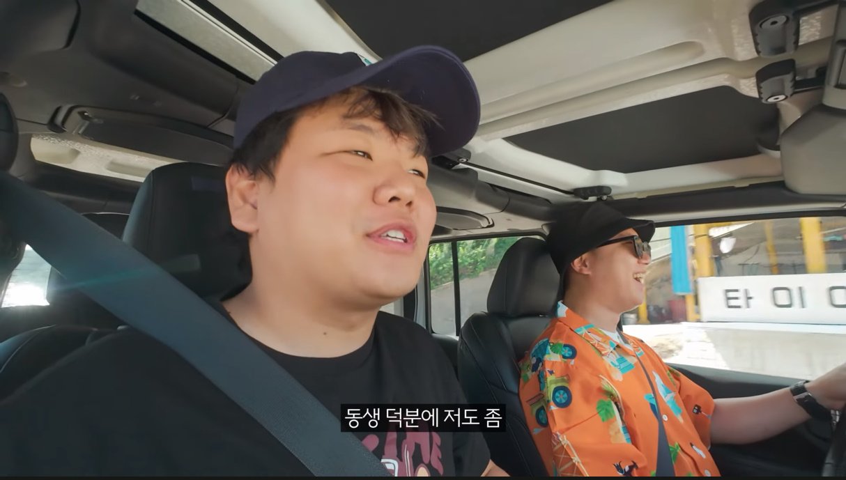 희대의 명문 빠니보틀 '솔좀좆' 탄생비화 