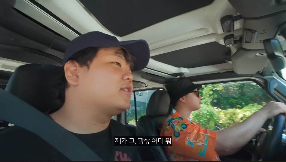 희대의 명문 빠니보틀 '솔좀좆' 탄생비화 