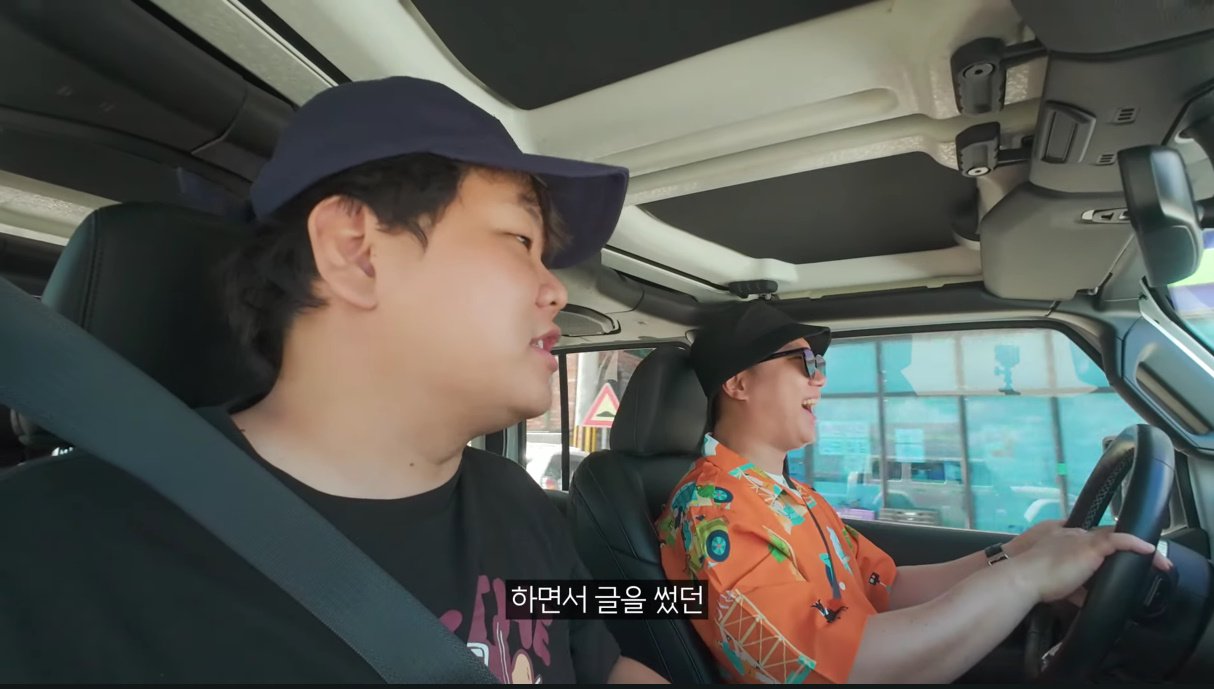 희대의 명문 빠니보틀 '솔좀좆' 탄생비화 