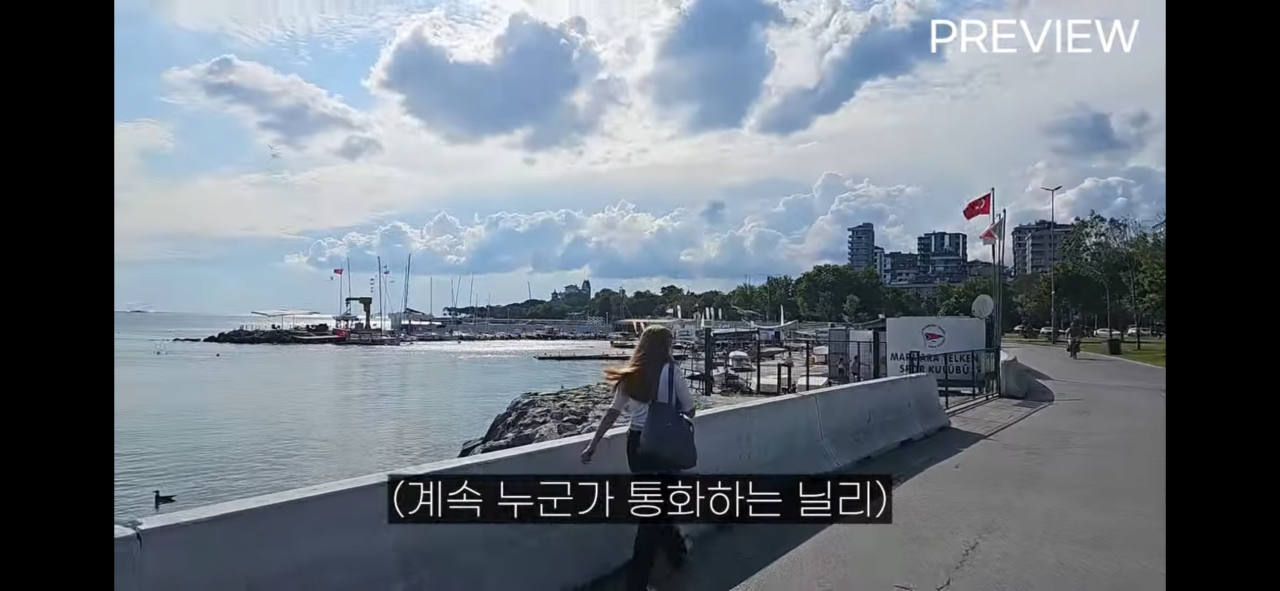 튀르키예에서 만난 여자와 데이트도중 습격당한 남자 ㄷㄷㄷ
