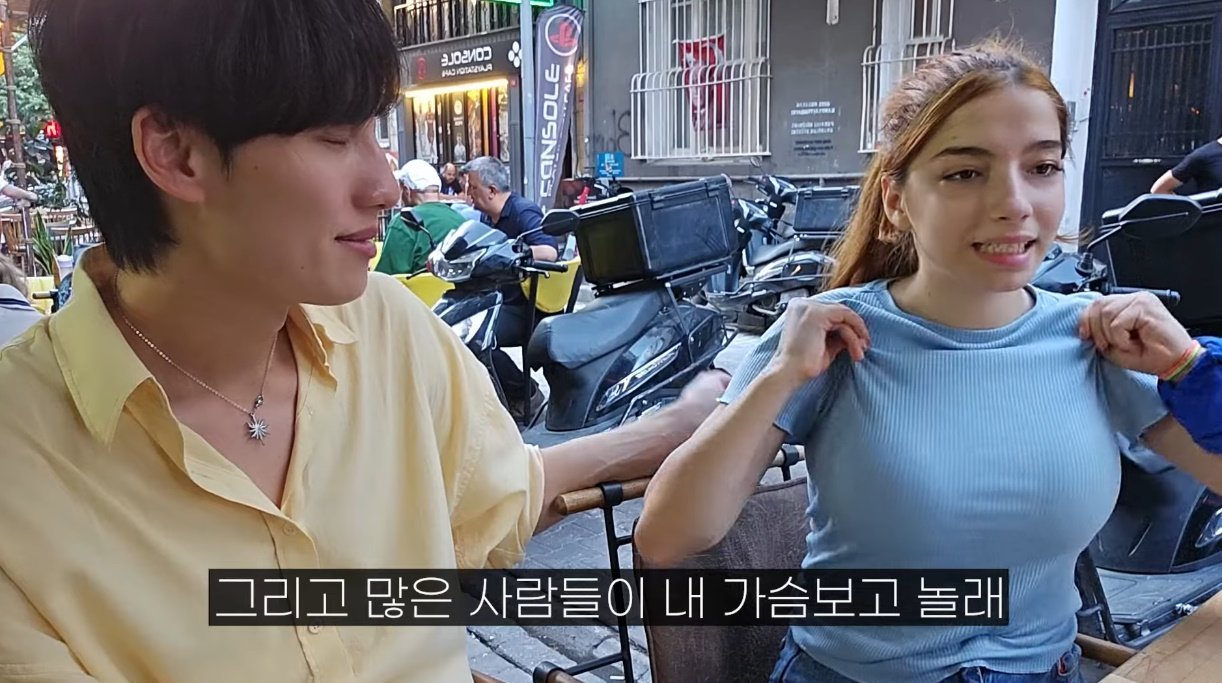 튀르키예에서 만난 여자와 데이트도중 습격당한 남자 ㄷㄷㄷ