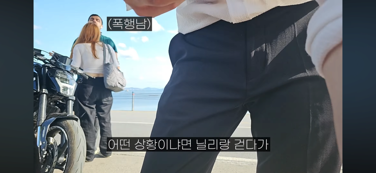 튀르키예에서 만난 여자와 데이트도중 습격당한 남자 ㄷㄷㄷ