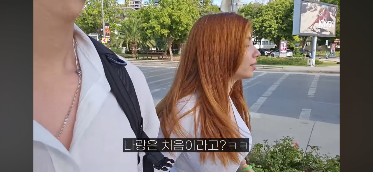 튀르키예에서 만난 여자와 데이트도중 습격당한 남자 ㄷㄷㄷ