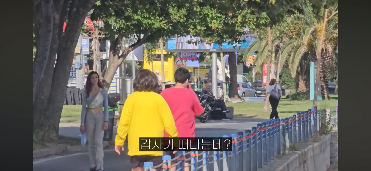 튀르키예에서 만난 여자와 데이트도중 습격당한 남자 ㄷㄷㄷ