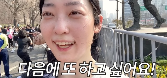 마라톤에 도전한 어느 유투버