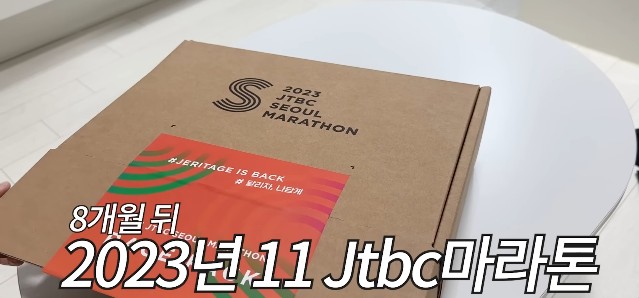마라톤에 도전한 어느 유투버