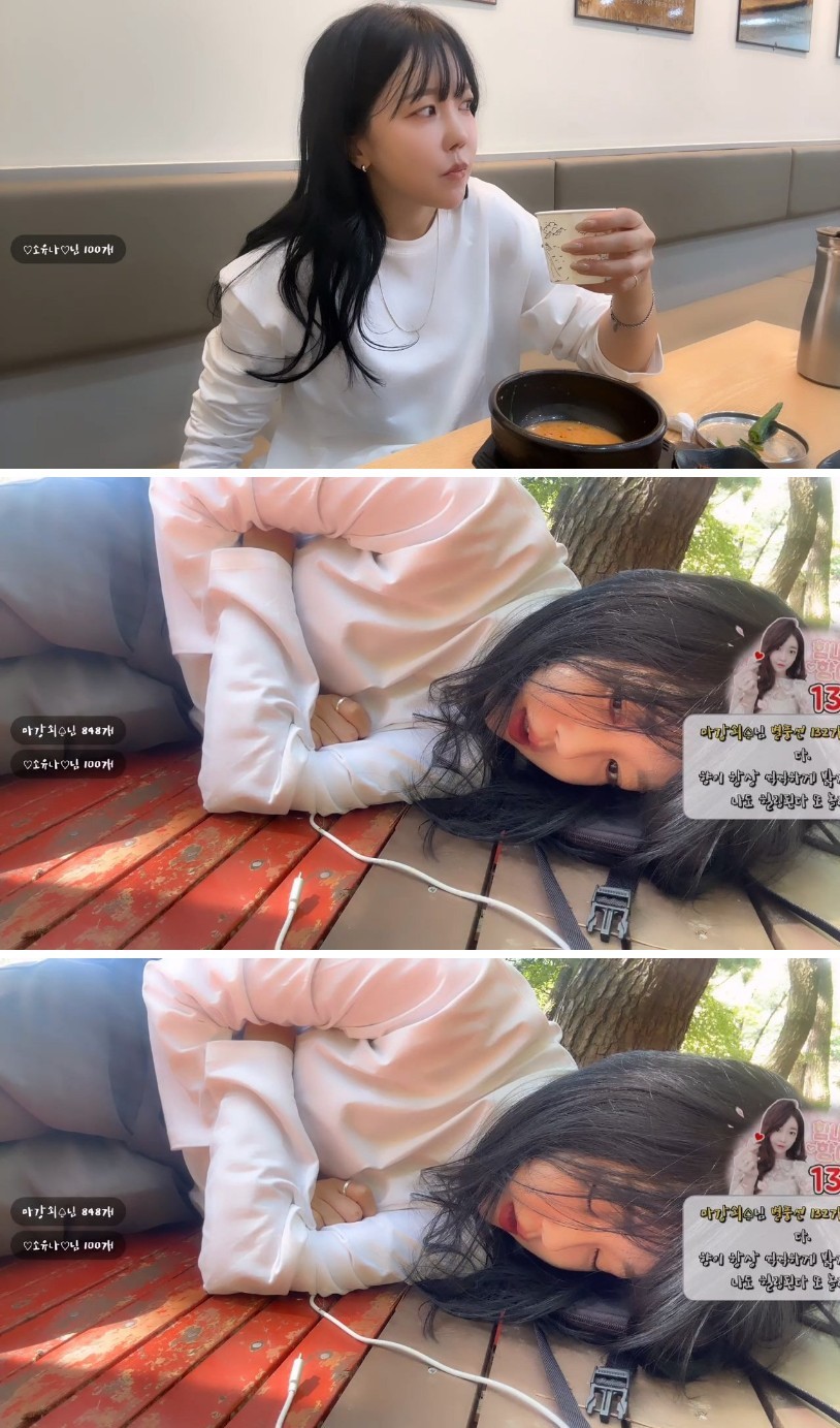 밥먹고 길바닥 벤치에 누워 버린 BJ 향이