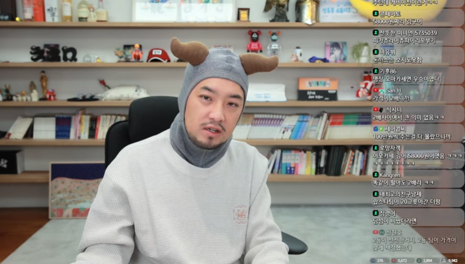 흑백요리사 보고 빡쳐서 뿔이 난 침착맨 