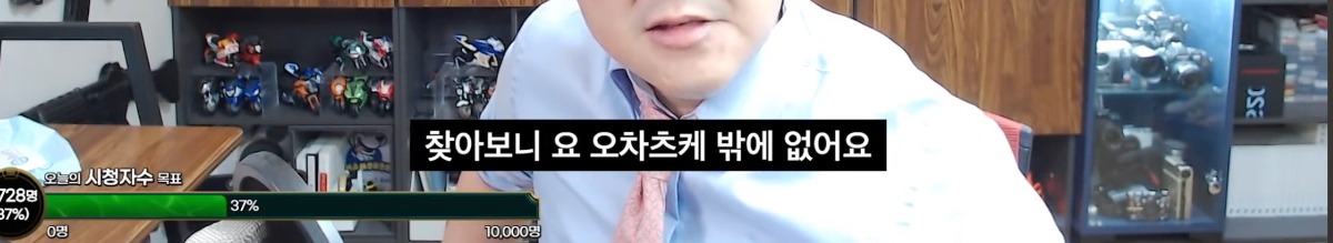 일식은 깊이가 없다고 말하는 유튜버