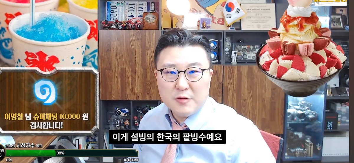 일식은 깊이가 없다고 말하는 유튜버