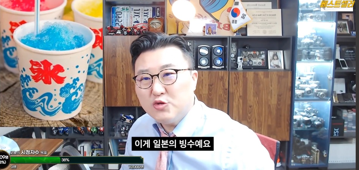 일식은 깊이가 없다고 말하는 유튜버