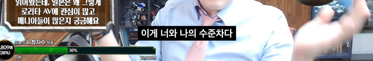일식은 깊이가 없다고 말하는 유튜버