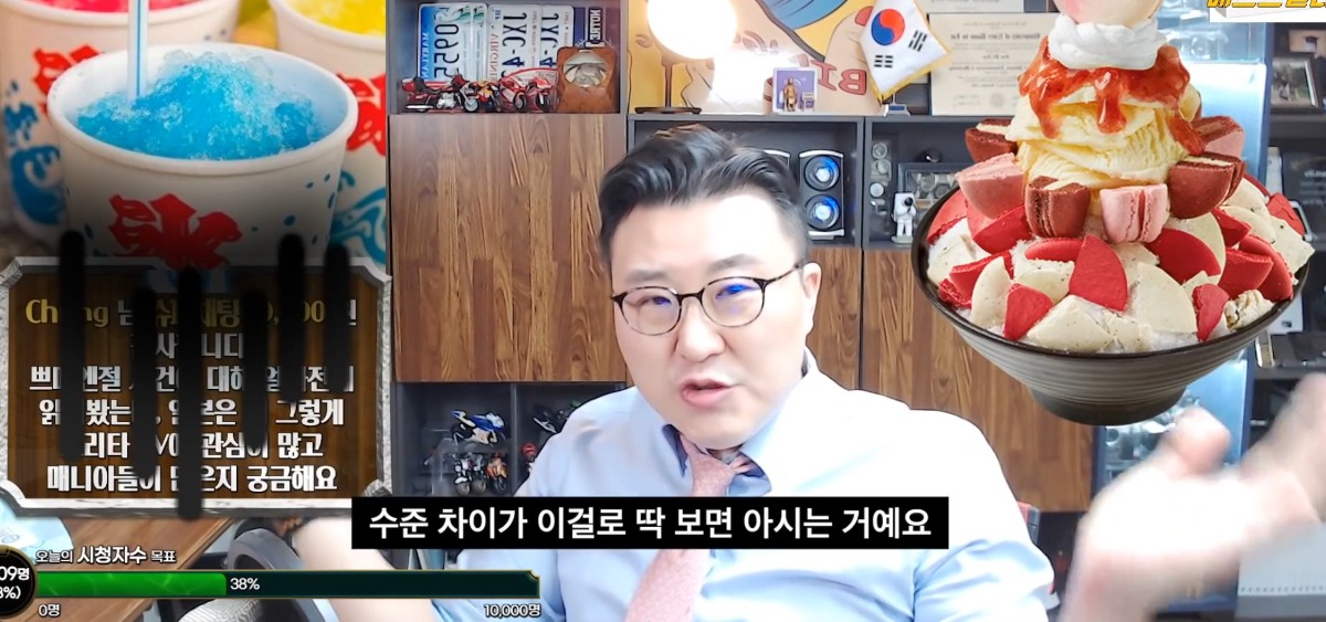 일식은 깊이가 없다고 말하는 유튜버