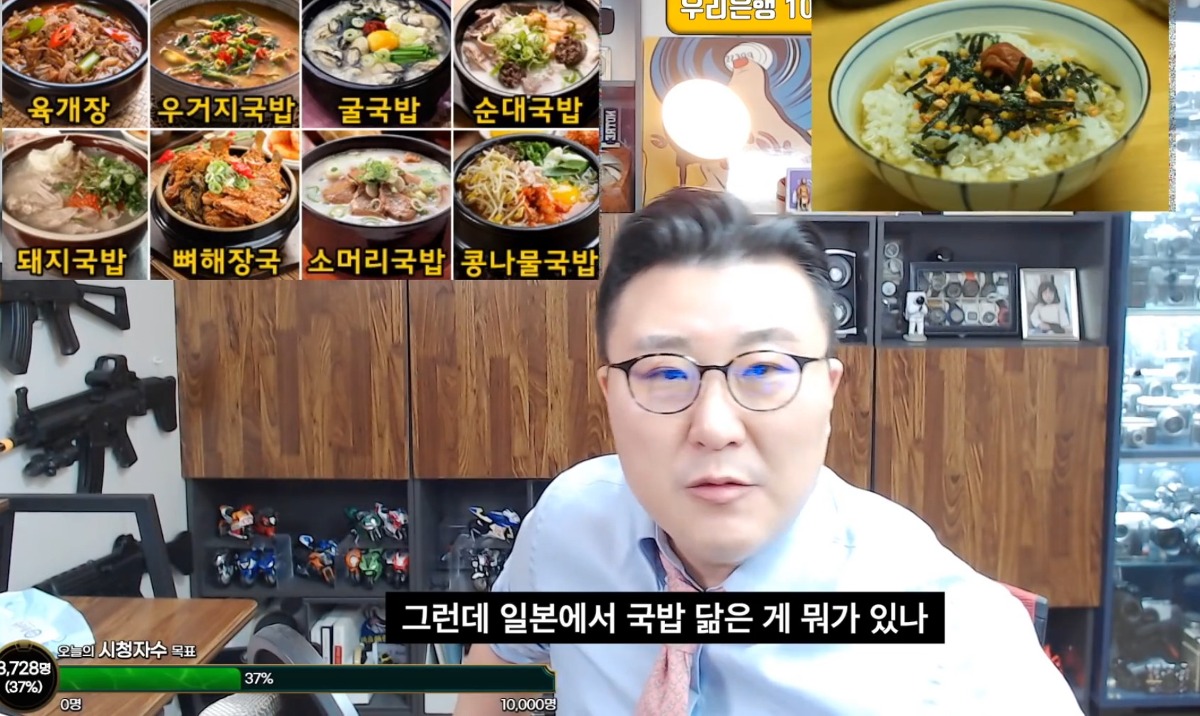 일식은 깊이가 없다고 말하는 유튜버
