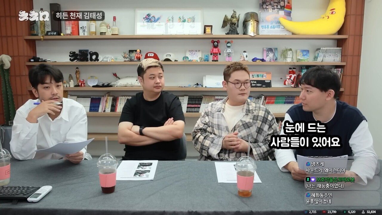 요리사라는 직업을 관통해버린 침착맨 일침