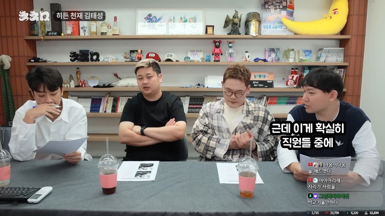 요리사라는 직업을 관통해버린 침착맨 일침