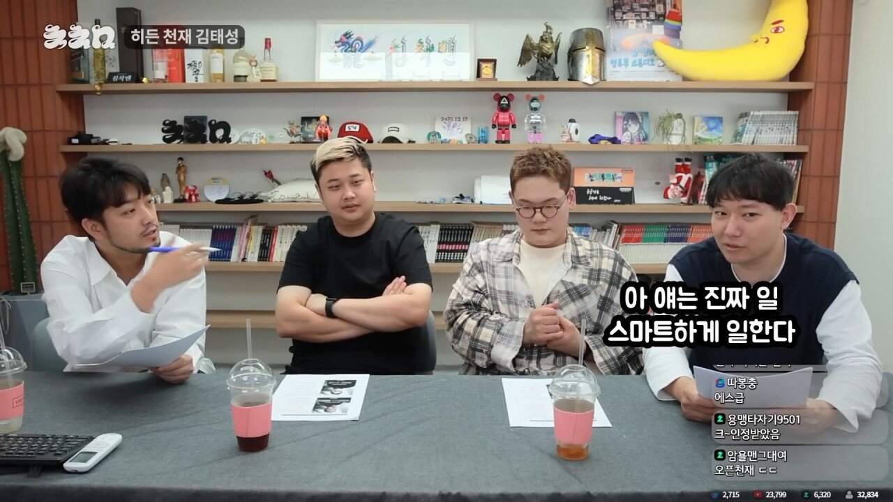 요리사라는 직업을 관통해버린 침착맨 일침