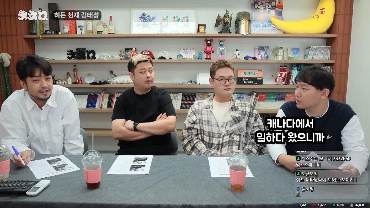 요리사라는 직업을 관통해버린 침착맨 일침