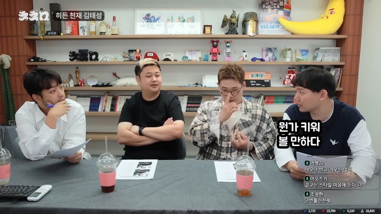 요리사라는 직업을 관통해버린 침착맨 일침