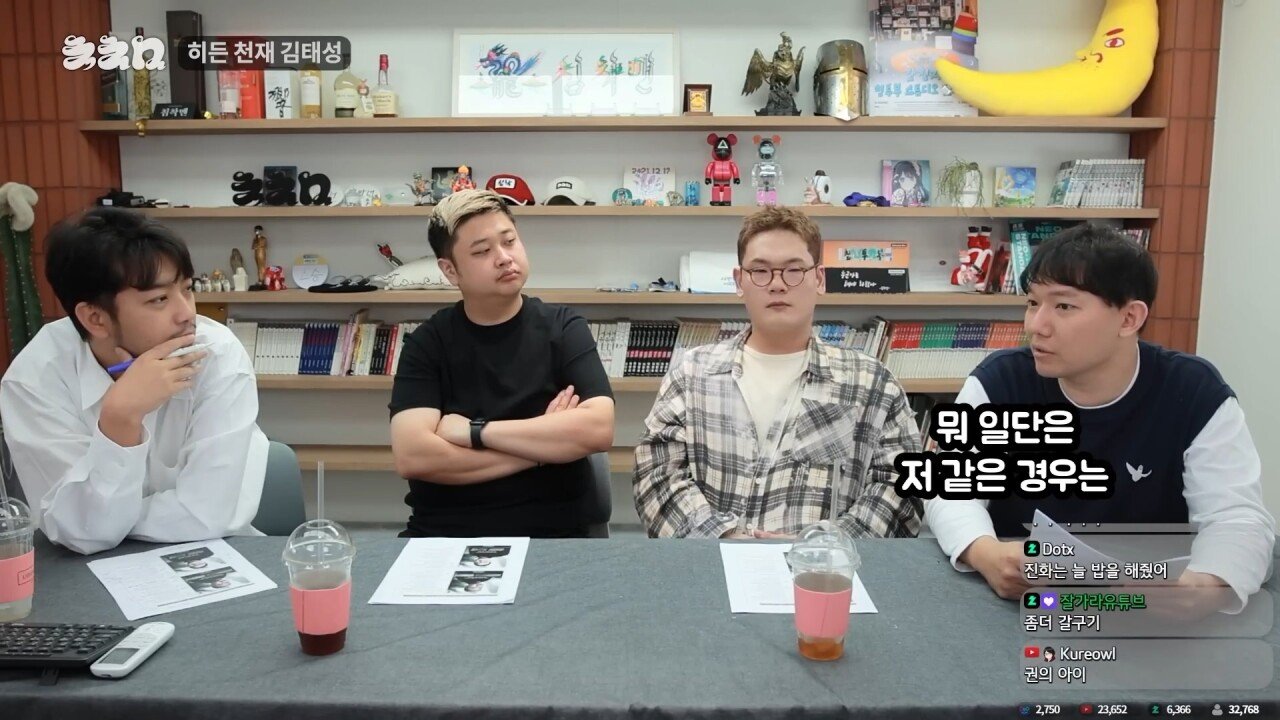 요리사라는 직업을 관통해버린 침착맨 일침