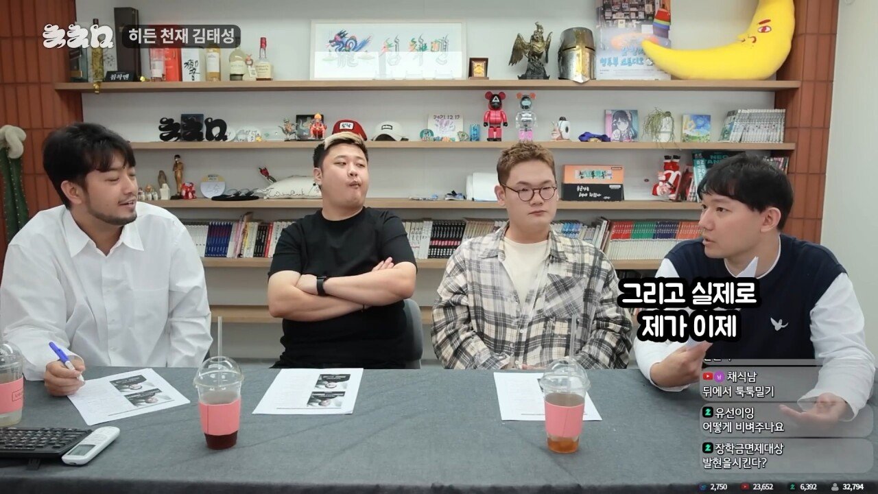 요리사라는 직업을 관통해버린 침착맨 일침