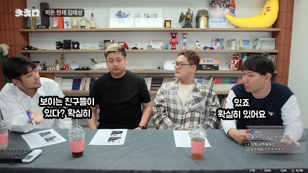 요리사라는 직업을 관통해버린 침착맨 일침