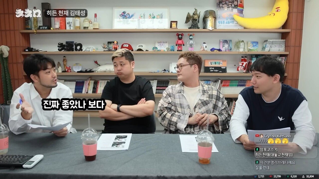 요리사라는 직업을 관통해버린 침착맨 일침