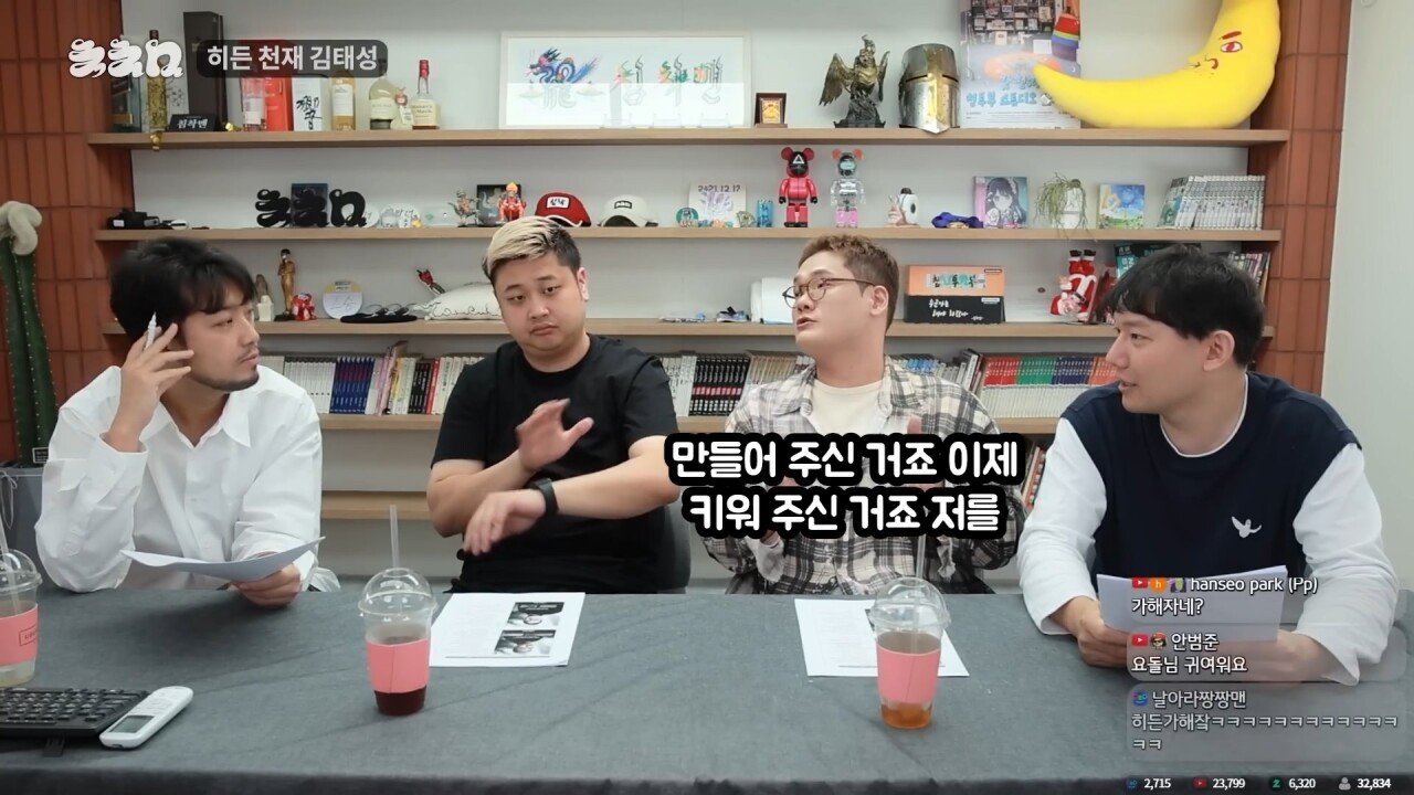 요리사라는 직업을 관통해버린 침착맨 일침
