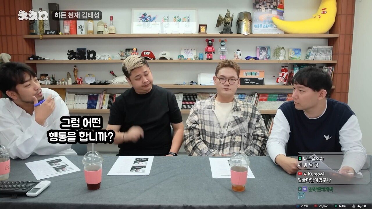 요리사라는 직업을 관통해버린 침착맨 일침