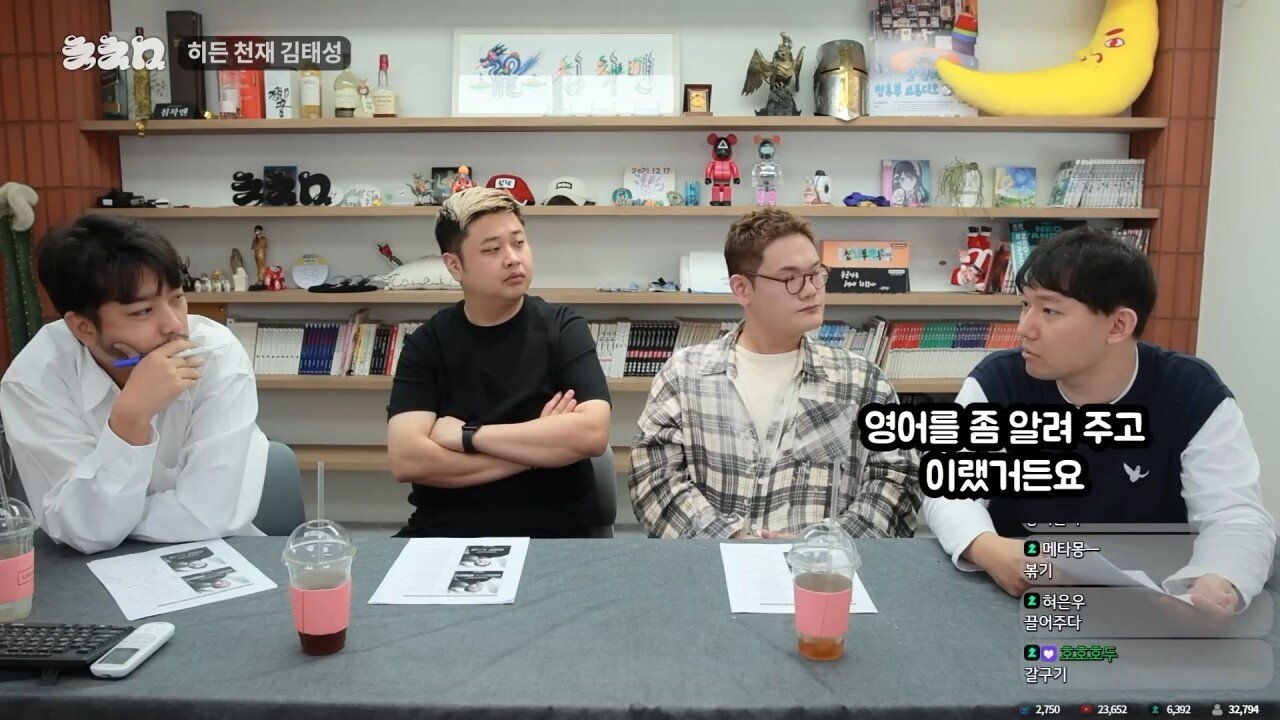 요리사라는 직업을 관통해버린 침착맨 일침